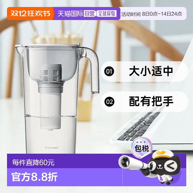 【日本直邮】Mitsubishi Chemical Cleansui 净水壶 CP503-GR 透