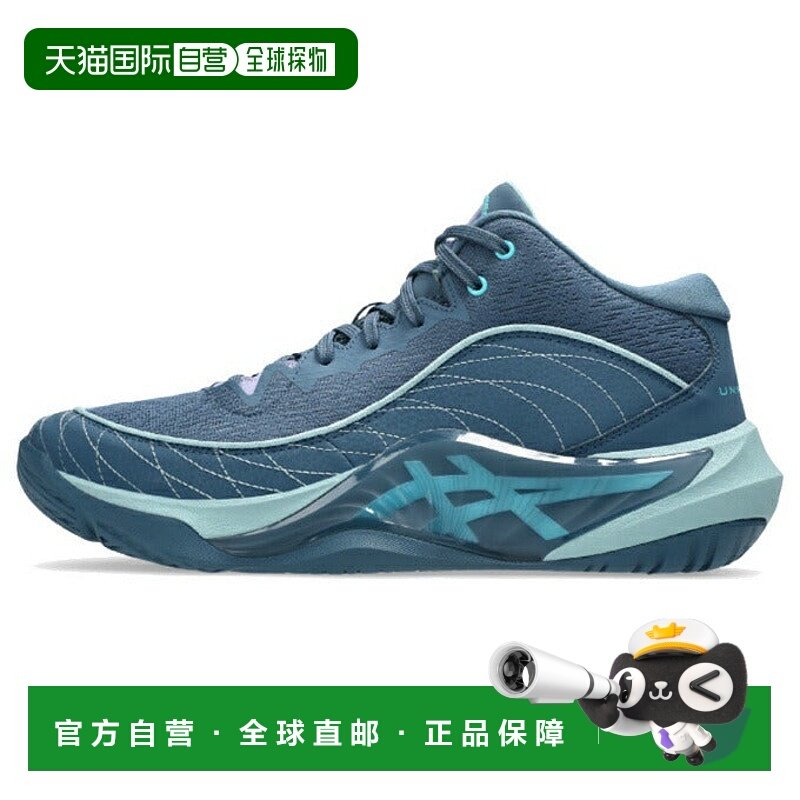 日本直邮 Asics 复古靛蓝标准宽度2E相当篮球鞋 Unpre Ars 3 1063