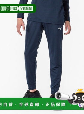 日本直邮MIZUNO 柔软针织裤修身男女通用训练服热身服男式 32MDA1