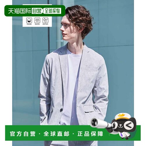 日本直邮ABAHOUSE 套装适用 COOL DRYMAX 夹克 夏季夹克 灰色