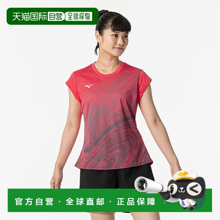 日本直邮MIZUNO Dry Aero Flow Keep Light 运动游戏短袖T恤（球