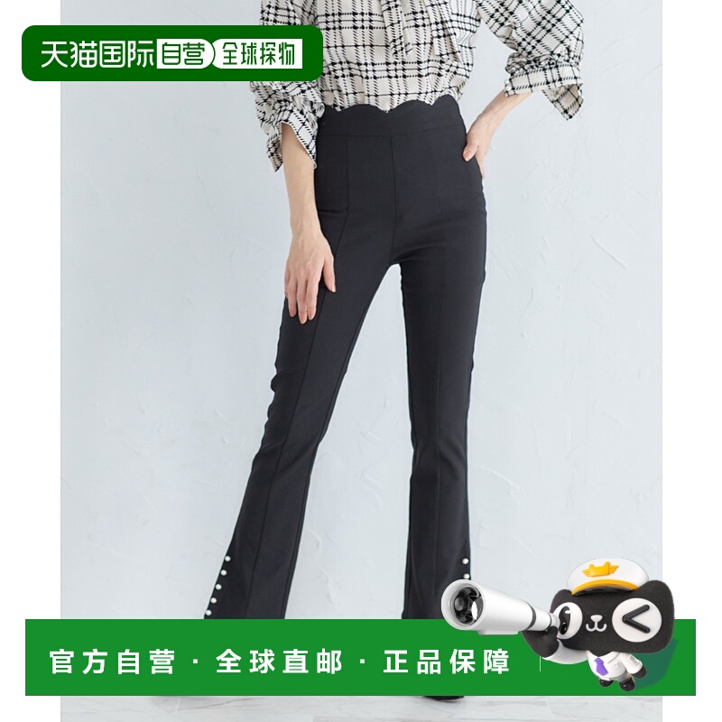 1h可退 日本直邮tocco closet 女士 珠边腰部扇贝切割裤子 186182