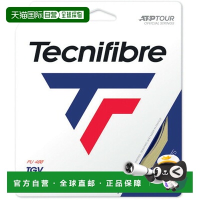 日本直邮Tecnifibre 硬网球线 TGV 1.25 网球硬线 01GTG135XN