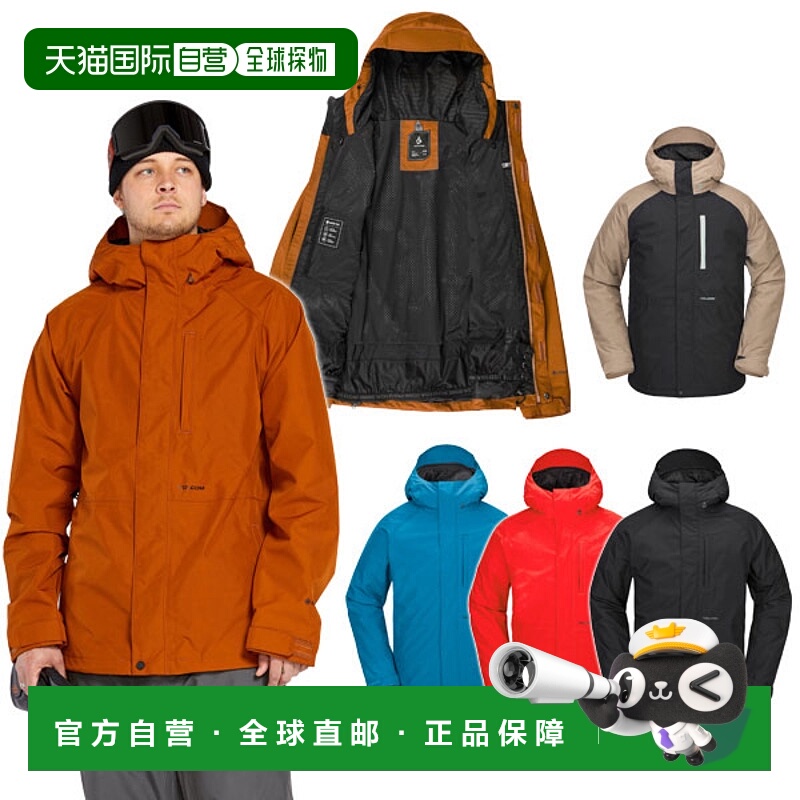 日本直邮VOLCOMVolcom DUA GORE-TEX 夹克男女款防水 Gore-Tex 夹