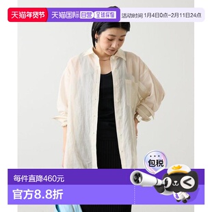 1h可退 日本直邮官方授权 russet 薄纱外搭衬衫