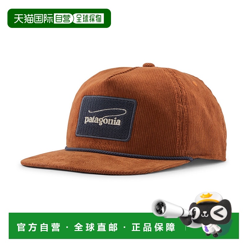 日潮跑腿Patagonia巴塔哥尼亚 防晒休闲帽子 CLRN Free 33475