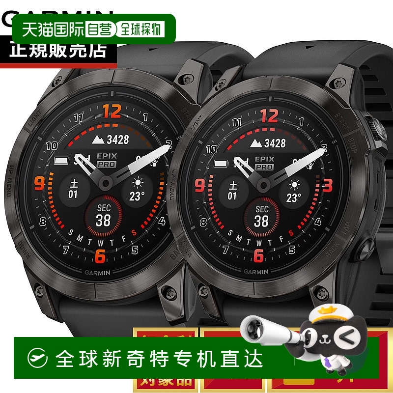 日本直邮Garmin epix Pro Gen 2 47mm 蓝宝石 Epix Pro 蓝宝石 01