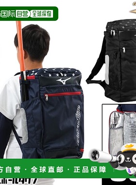 日本直邮Mizuno Global Elite USA 小号背包约 30 升可容纳一根棒