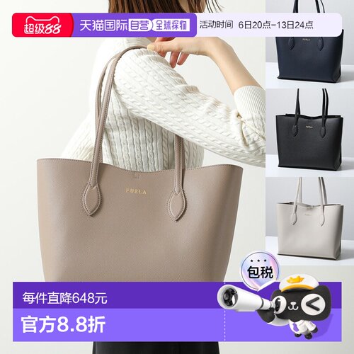 日本直邮Furla ERA M 手提包 WB00974 BX0306 女士真皮包 颜色