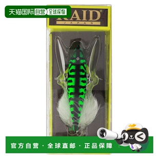 日本直邮Raid Japan Lure Dodge 041. Lime Coach