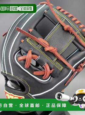 日本直邮Wilson Staff 双硬手套内野手用右投WBW101065（HWW86H）