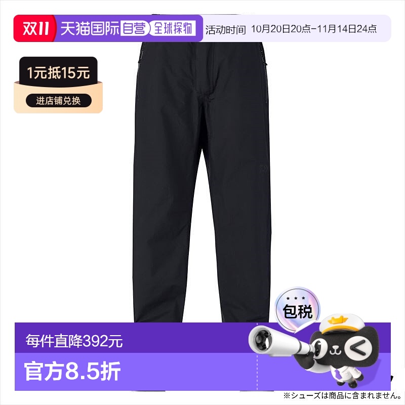 日本直邮Daiwa Wear DR-1925P Gore-Tex 多功能雨裤 2XL 黑色