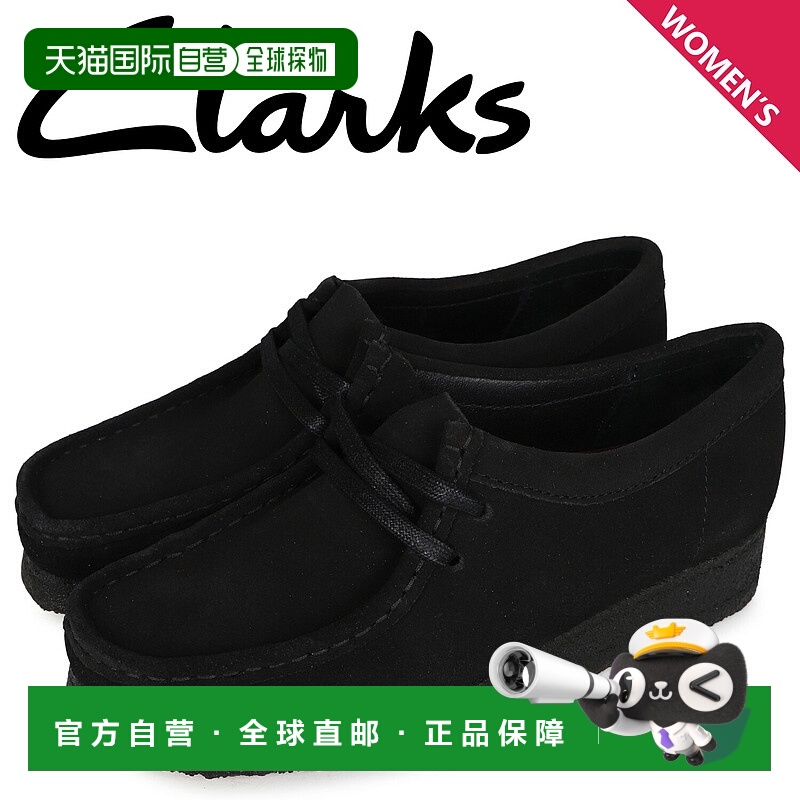 日本直邮Clarks其乐 袋鼠靴女式 WALLABEE 女鞋袋鼠鞋 26155522