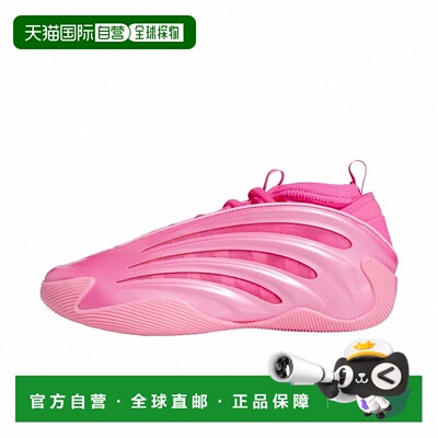 日本直邮Adidas阿迪达斯Harden Volume 9篮球鞋KJ6128