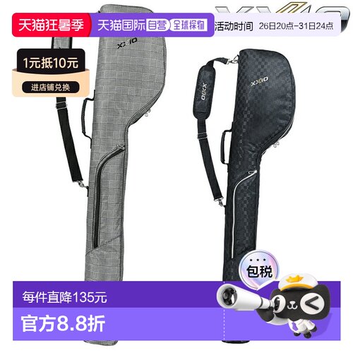 日本直邮DUNLOP XXIO Club Case 球杆包2026 新品“GGB-X164C”