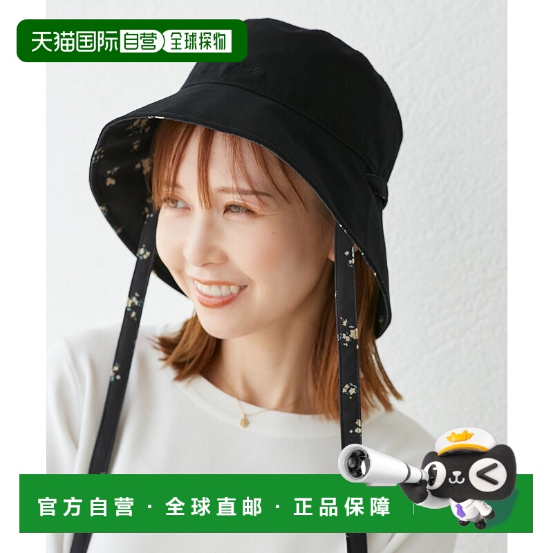 1h可退 日本直邮ROPE' PICNIC 若佩尼 女士UV防晒双面花卉可调式