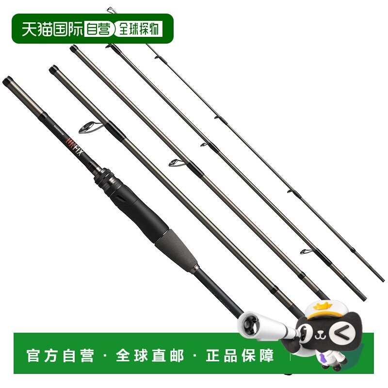 日本直邮Shimano 禧玛诺 自由风格鱼竿 24 无固定 S64L-5 [5],户外/登山/野营/旅行用品,路亚竿,淘宝优惠券,粉丝福利购,淘宝优惠卷