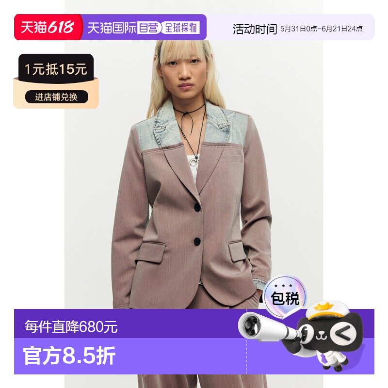 日本直邮Desigual 德诗高 女装 淡粉复古格纹修身西装外套 26SWEW