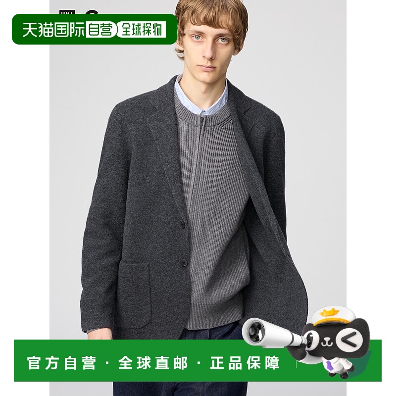 日本直邮UNIQLO男女同款西装外套480812-08优衣库羊毛