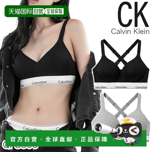日本直邮Calvin Klein 女士棉质提拉文胸 QF8500 ユ00582-2 黑色