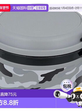 【日本直邮】Bestco便当杯 不锈钢汤罐 770ml灰色 NQ-0161新款