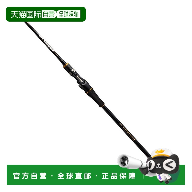 日本直邮EVERGREEN Imperial NIMC-611M-ST 剑尖大师 C611（抛饵