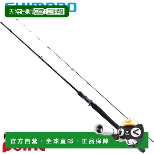 日本直邮Shimano 25 Salty Advance 金属 Sutte B66M-S（2026 年