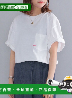 日本直邮SHIPS 微型SHIPS标志口袋T恤 [SH8611EM010441]