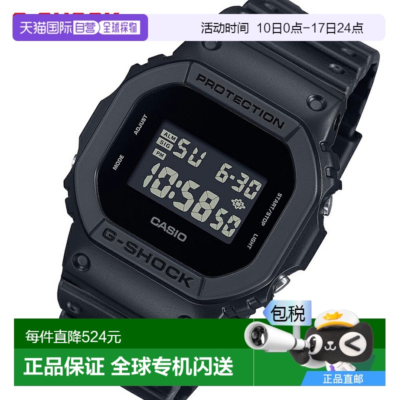 日本直邮卡西欧 G 表 DW-5600UBB-1JF 全黑 LED 背光 男士 手表