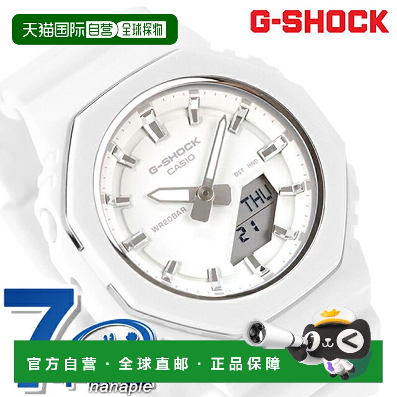 日本直邮卡西欧 G-SHOCK系列女士石英表防水防震