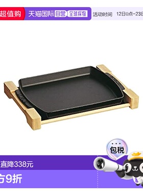 日本直邮【日本直邮】Staub珐琅 烤肉盘 40509-523 黑色 铁板 搪