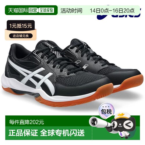 日本直邮ASICS GEL-ROCKET12 排球鞋 (1073A080-001)