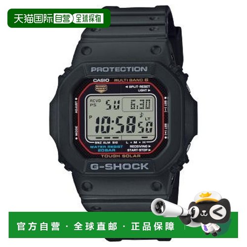 日本直邮卡西欧G-SHOCK GW-M5610U-1JF手表