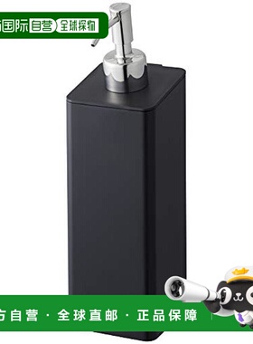 【日本直邮】山崎实业按压式洗发水W7XD9XH24cm黑色500ml 4259