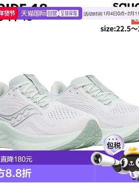 日本直邮Saucony RIDE 18 女士灰/绿色跑步鞋S11000 221