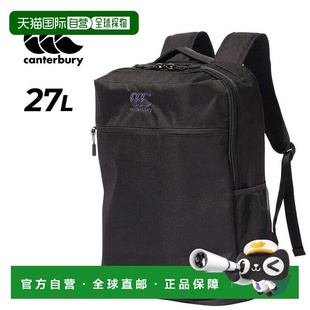 日本直邮Canterbury 27L 男女双肩背包轻便背包橄榄球运动包男女