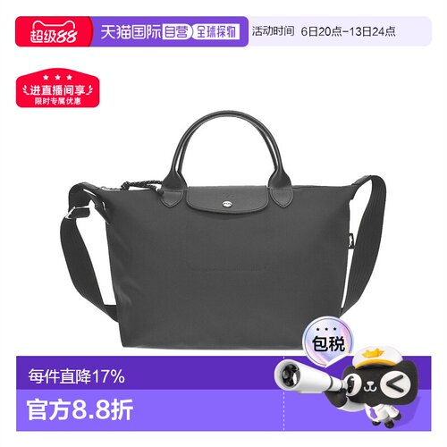Longchamp珑骧女士手提短柄行李包托特包旅行包1515HSR