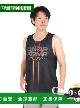 日本直邮UNDER ARMOUR 篮球基础款双面穿背心 [1387088]