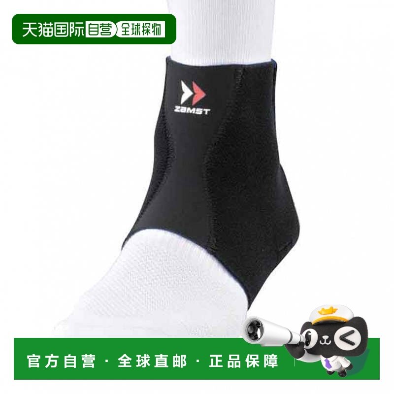 日本直邮zamst FA-1足踝支撑护具 柔软支撑 轻便 左右通用赞斯特,运动/瑜伽/健身/球迷用品,运动护踝,淘宝优惠券,粉丝福利购,淘宝优惠卷