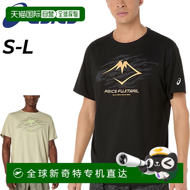 日本直邮ASICS 男士短袖T恤海外尺码ASICS FUJITRAIL 徽标T短袖衬