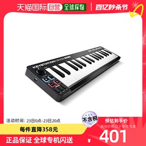 【日本直邮】M-audio Keystation MK3 MIDI键盘专业半配重音乐编