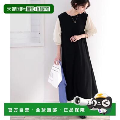 1h可退 日本直邮Classical Elf classicalelf 女士时尚拼接材质连