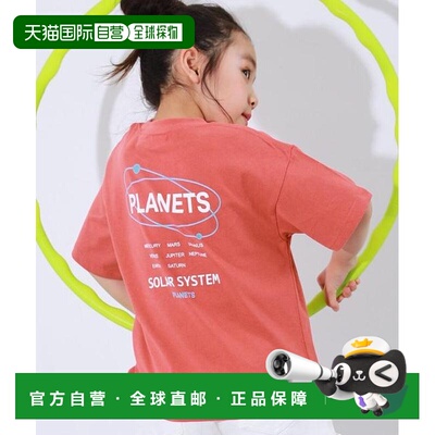 devirock 纯棉 Dev!Lab BIG廓形 印花短袖T恤 儿童服饰 婴幼儿服