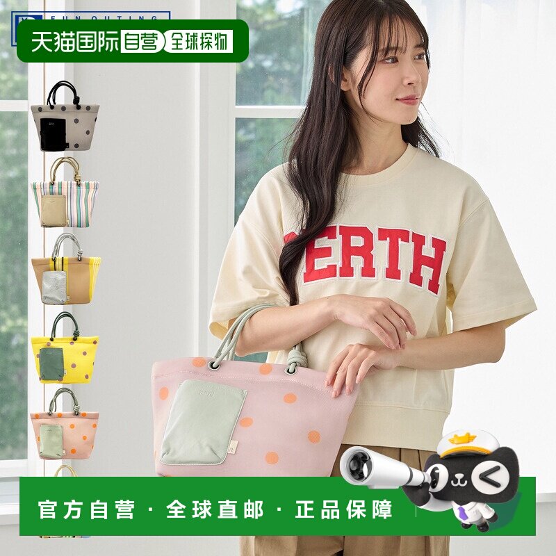 日本直邮ROOTOTE SC.Deli.WAFER-C 女士手提袋A5 尺寸轻便灰色 粉
