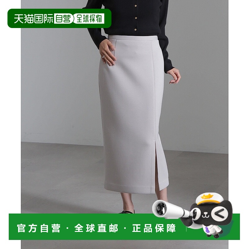 日本直邮NANO universe DANBOL I-Line半身裙