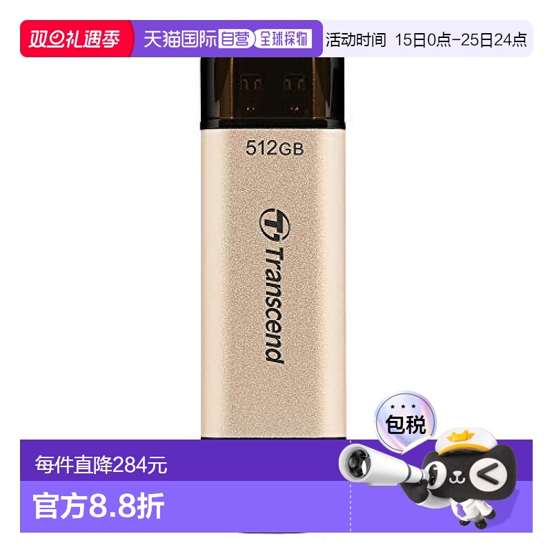 【日本直邮】Transcend Japan创见 高速USB512GBUSB 3.2Gen1A/C P