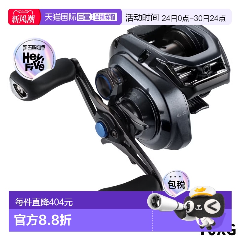 日本直邮SHIMANO禧玛诺 水滴轮 SLX 70XG 右手柄 24 年模型 水滴