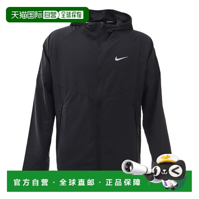 日本直邮 Nike RPL Miler 连帽夹克 健身训练夹克 DD4747010