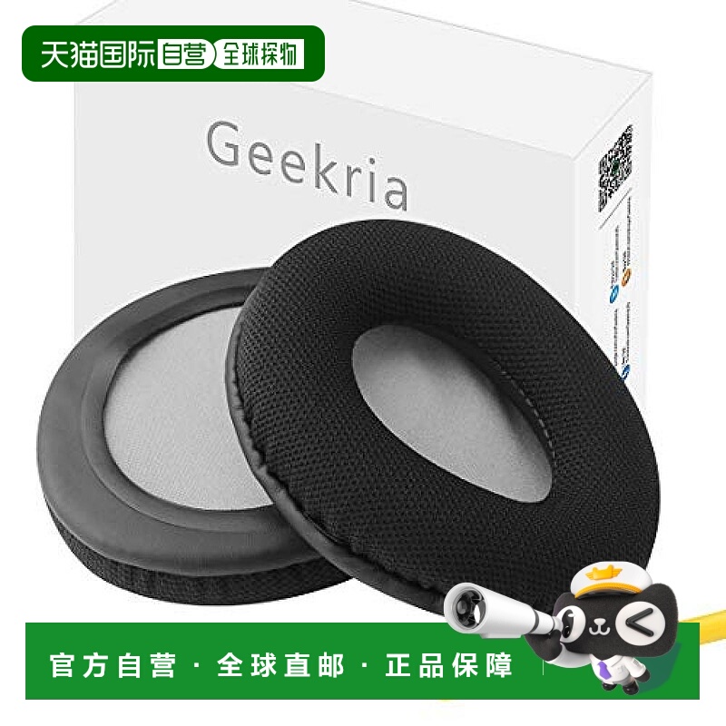 Not Specified EJZ138-07 ձֱʡGEEKRIA 滻TurtleBeach Ear Force״/