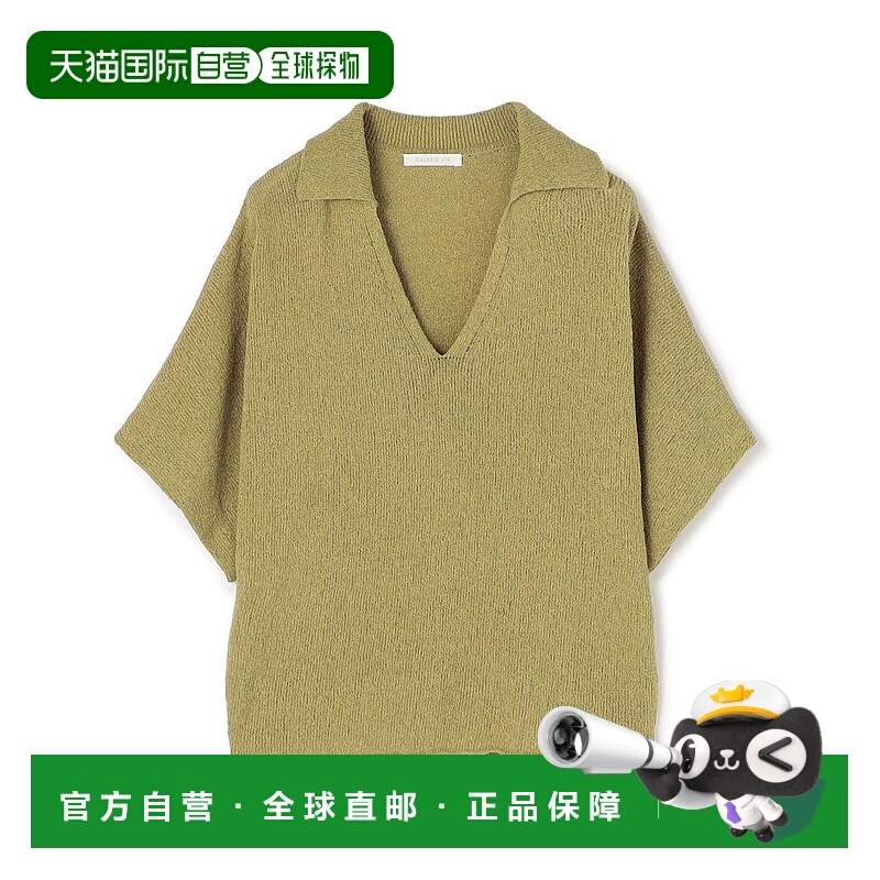 日本直邮GALERIE VIE Paper Wool